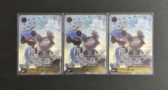 デジモンカード 使い魔 トークン 3枚セット BT22