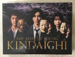 金田一少年の事件簿 DVD-BOX【道枝駿佑・岩﨑大昇】 金田一少年の事件簿 DVD-BOX【道枝駿佑・岩﨑大昇】 - メルカリ