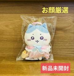 ちいかわ てんし♡あくま マスコット てんしなハチワレ 新品未