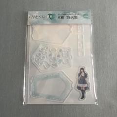 2025年最新】永田詩央里 アクリルスタンドの人気アイテム - メルカリ
