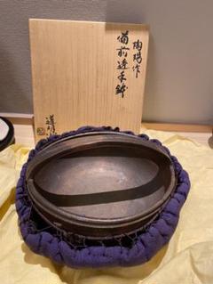 人間国宝金重陶陽（蛤形鉢）
