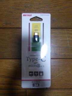 バッファロー USB変換アダプターType-C⇔microBメス 充電・通信用