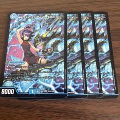 【MTG】旧枠 黄昏ミミ コンセプトデッキ B-31 黄昏ミミ超銀河剣デッキ 値下げ交渉大歓迎！！ - メルカリ