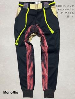 週末価格【MonoRisモノリス】メンズセットアップブルゾン