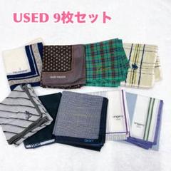 【258】新品 ブランド ハンカチ メンズ レディース 18枚 まとめ売り ハンカチ メンズ プレゼント ブランド ギフト 男性 おしゃれ