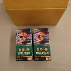 ワンピース　師弟の絆　Box