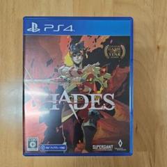 HADES