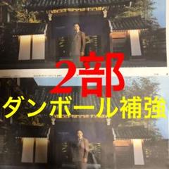 松本幸四郎 kesho プリントセット 2025年最新】松本幸四郎）の人気アイテム - メルカリ