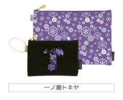 うたプリ 雪月花 トキヤ ポーチ