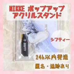 シフティー 勝利の女神 NIKKE 韓国 ポップアップ ニケ アクリルプレート