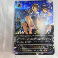 マナリアの魔導姫・アン　UR　3枚セット マナリアの魔導姫アンUR 3枚