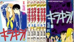 キラキラ! 全8巻 全巻セット 安達哲 少年マガジンコミックス 全巻初版】キラキラ! 全8巻 全巻セット 安達哲 少年マガジン