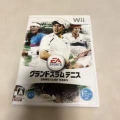 EA SPORTS グランドスラム テニス