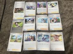 ポケモンカード　サポートまとめのサムネイル