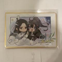 2025年最新】魔道祖師 cd特典の人気アイテム - メルカリ