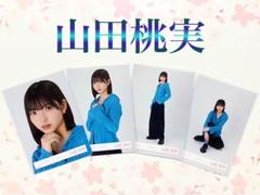 櫻坂46 山田桃実　私服コーデ
