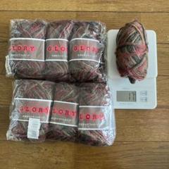GLORY マルチカラー 毛糸 257g