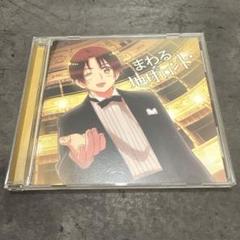 2025年最新】ヘタリア cdの人気アイテム - メルカリ