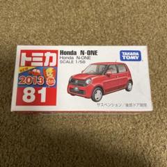 2025年最新】ホンダ n-one ミニカーの人気アイテム - メルカリ