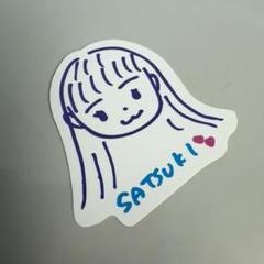 つてい菅原咲月 スタ誕 缶バッジ 19個セット 乃木坂46 - 菅原咲月 乃木坂46 菅原咲月 小吉 ウォールアート缶