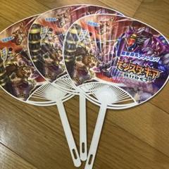 SEGA モンスターギアBURST うちわ3枚セットのサムネイル