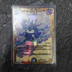 デュエマ ∞龍ゲンムエンペラー 24EX1 KGM SP2/SP8 金トレジャー