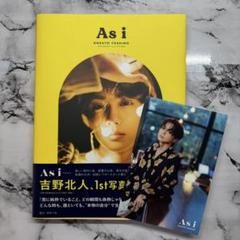 吉野北人 写真集 特別限定版 メイキング動画QRコード入りポストカード付