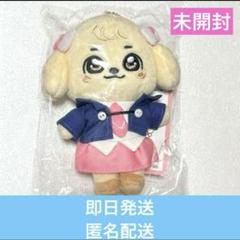 IVE MINIVE MD スクール ユジン　4点セット IVE Minive ユジン ぬいぐるみなど4点セット新品未使用