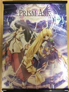 【非売品】PRISM ARK プリズム アーク B2 サイズ ポスター 非売品】PRISM ARK プリズム アーク B2 サイズ ポスター - メルカリ