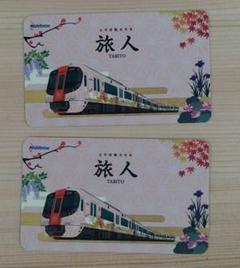 西日本鉄道創立50周年記念カード 使用済み 17692-673-
