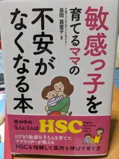 正しい目玉焼きの作り方 きちんとした大人になるための家庭科の教科書 メルカリ