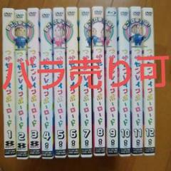 つかたこレインボーロード12巻DVDセット - メルカリ