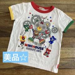 ミキハウス Tシャツ 100 ロボット 豪華刺繍デザイン