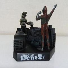 ウルトラ怪獣戯画「侵略者を撃て」