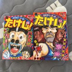 バーバリアン 本の中古 未使用品を探そう メルカリ バーバリアン 本の中古 未使用品を探そう メルカリ