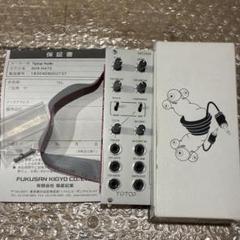 即決可】Tip Top Audio HATS909 モジュラーシンセ(送料込