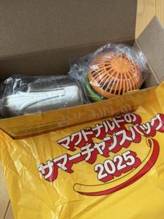 マクドナルド サマーチャンスバッグ2025 グッズのみ2点