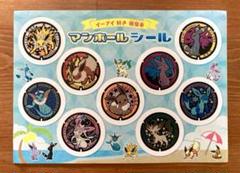 2025年最新】ポケふた ニンフィアの人気アイテム - メルカリ