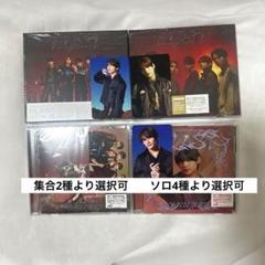 【R】ワンエン BLAST 新品未開封CD9枚+トレカ8枚セット BLAST | ONE N' ONLY OFFICIAL SITE