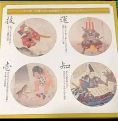 TOKYO IGIN 浮世絵版画 コースター