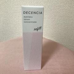 DECENCIA アヤナス ローション コンセントレート 125ml