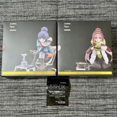 figma 各務原なでしこ 志摩リン DXエディション セット フィグマ