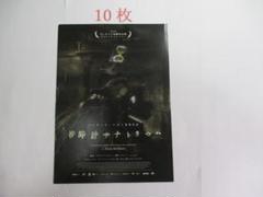 【希少】ブラザーズ・クエイ コレクターズDVD-BOX〈4枚組〉 Amazon.co.jp: ブラザーズ・クエイ コレクターズDVD-BOX