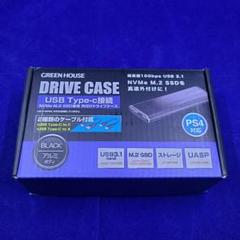 NVMe M.2 SSD専用外付けドライブケース GH-M2NVU3A