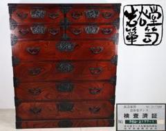 民芸家具　岩谷堂 箪笥　南部鉄金具　桐紋　中桐六段　重厚　BK042