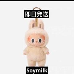 ラブブ 正規品 未開封 Soymilk ラブブ 正規品 未開封 Soymilk - メルカリ