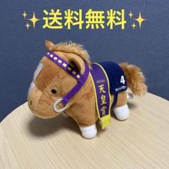 2025年最新】マヤノトップガン ぬいぐるみの人気アイテム - メルカリ
