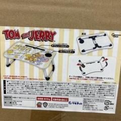 トムとジェリー くじ