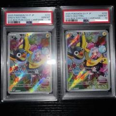 PSA10 ナンジャモのカイデン ポケモンカード バトルパートナーズ プロモ