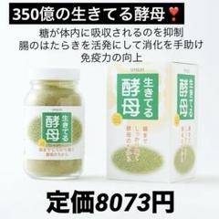 2025年最新】8073の人気アイテム - メルカリ